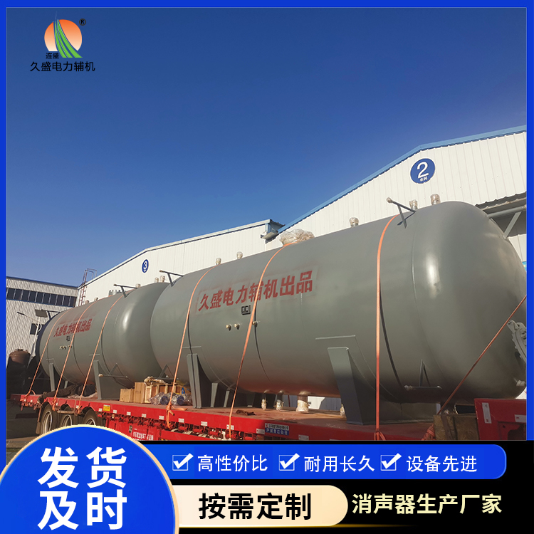 新洲如何提高除氧器工作效率？