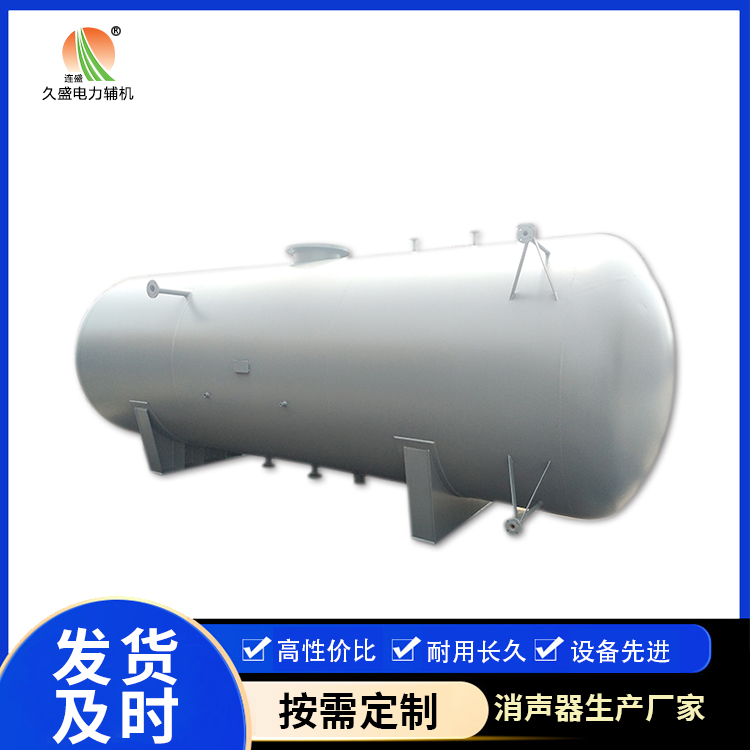 新洲旋膜式除氧器：性能优势和应用领域
