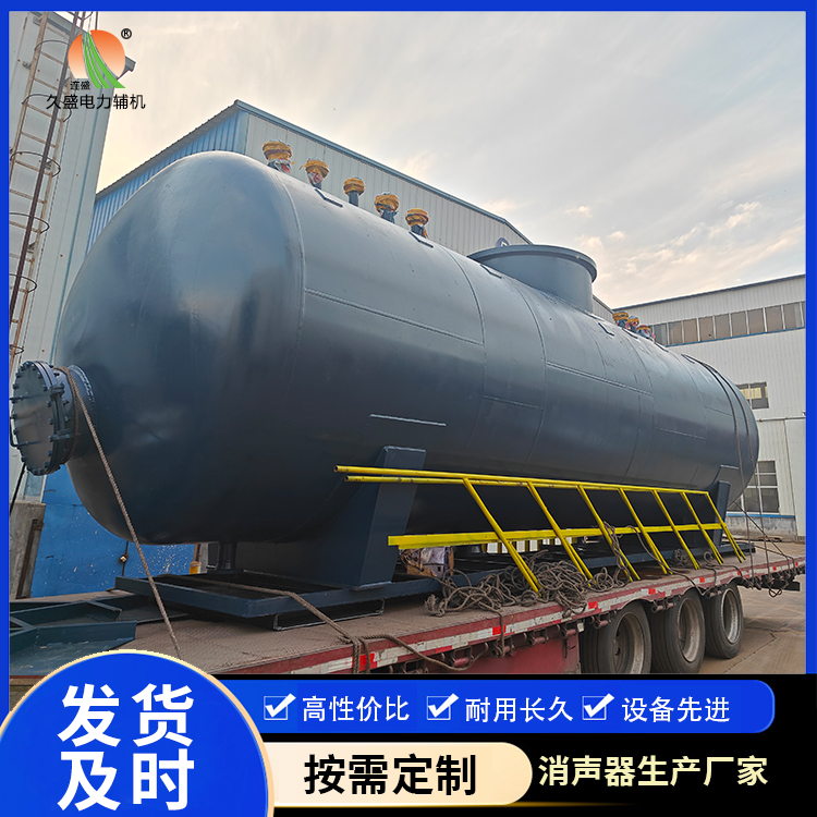新洲 真空除氧器的原理和作用